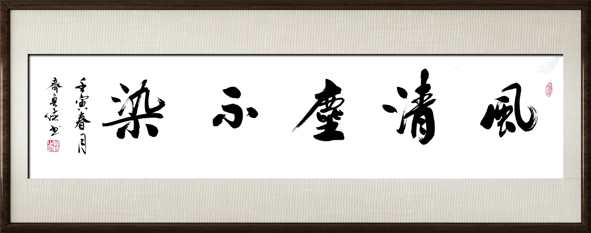 曼成书法网