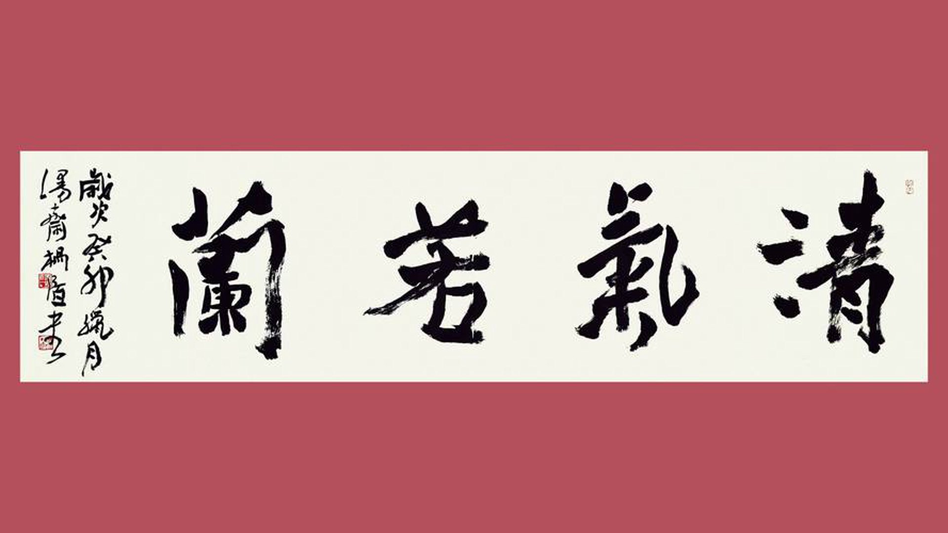 曼成书法网
